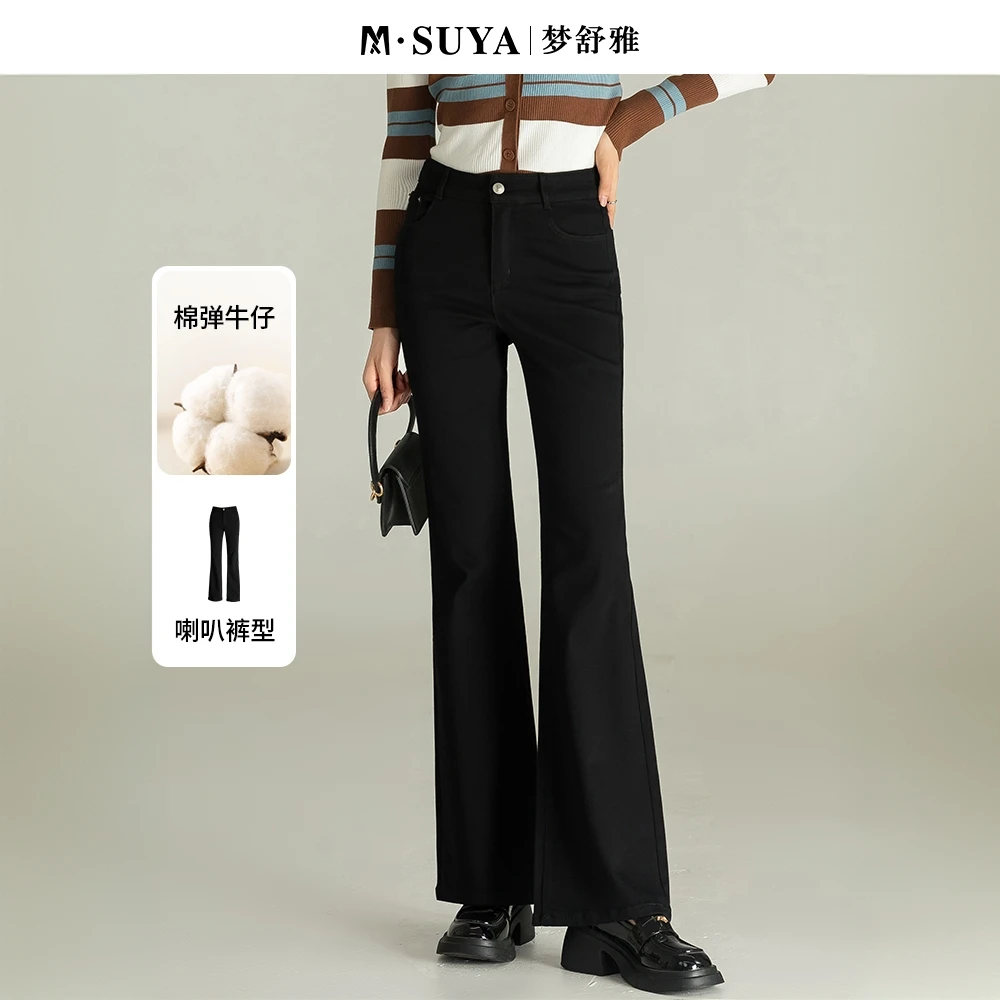 商场同款梦舒雅女裤黑色牛仔裤女微喇裤高腰秋季款女款喇叭裤