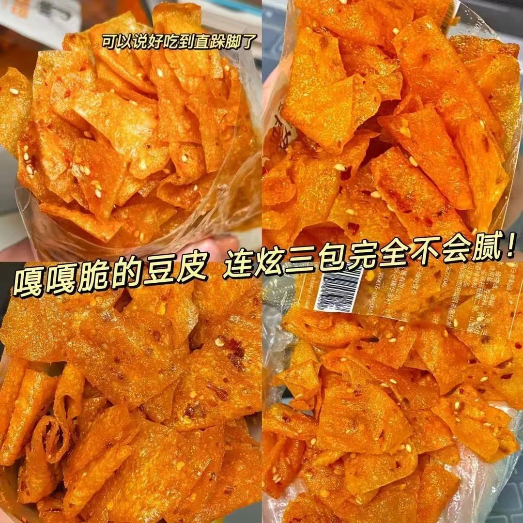 【平江大豆皮4大包】湖南特产手撕豆皮豆卷大辣片网红辣条零食