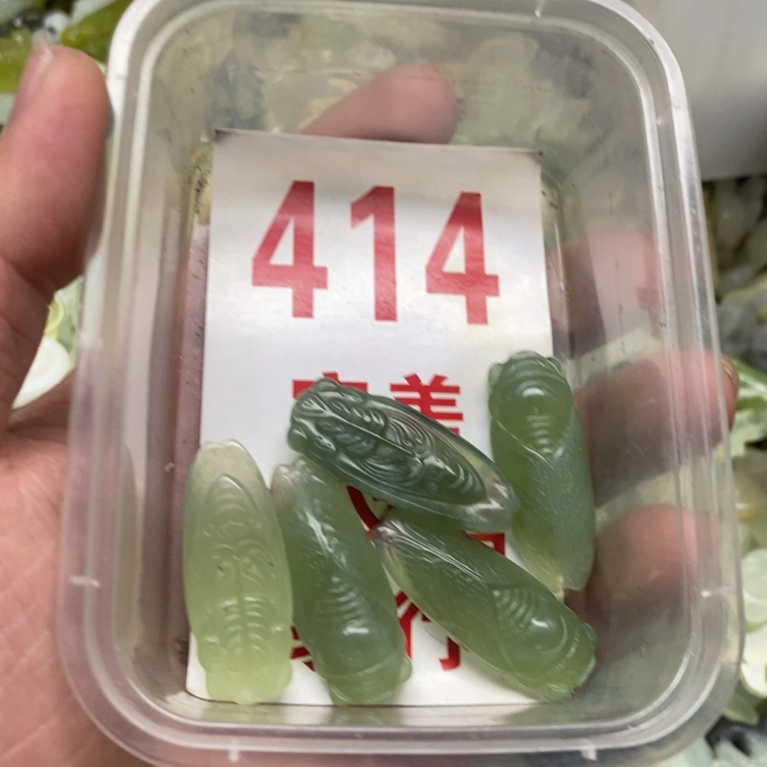 蛇纹石玉挂坠未镶嵌