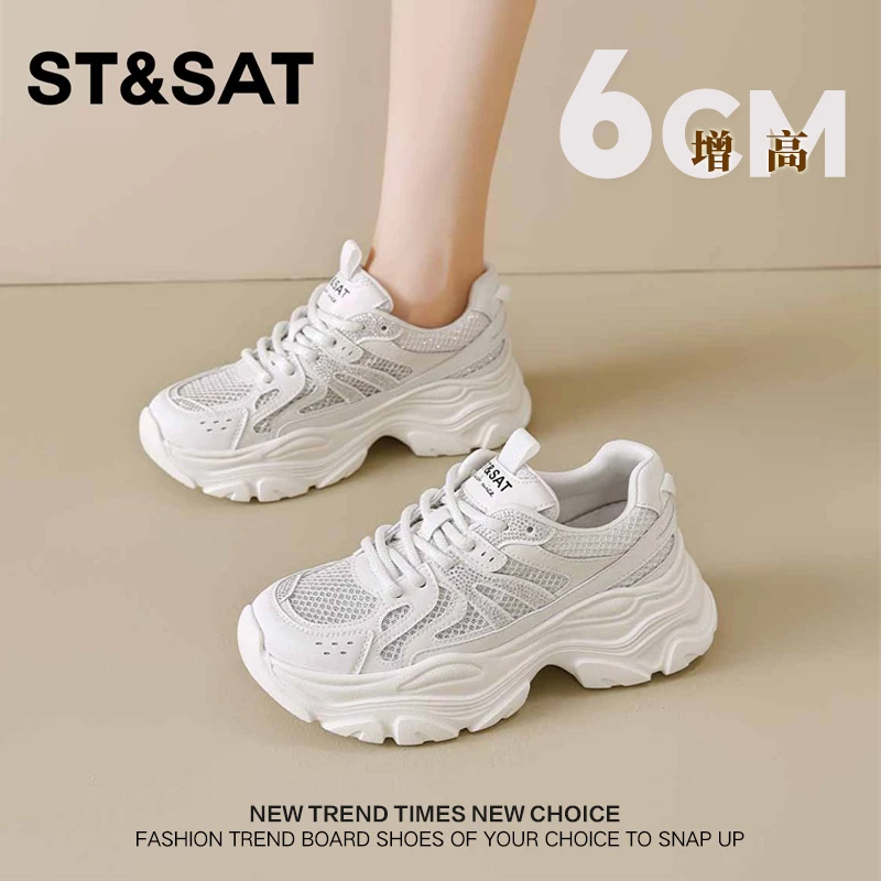 StSat/星期六女鞋厚底老爹鞋夏季新款时尚百搭网面透气潮流运动鞋