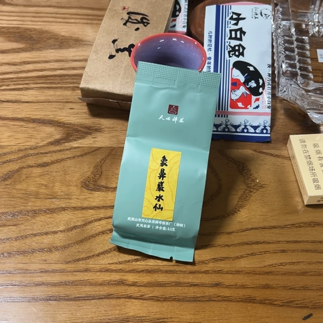 天心永乐象鼻岩水仙