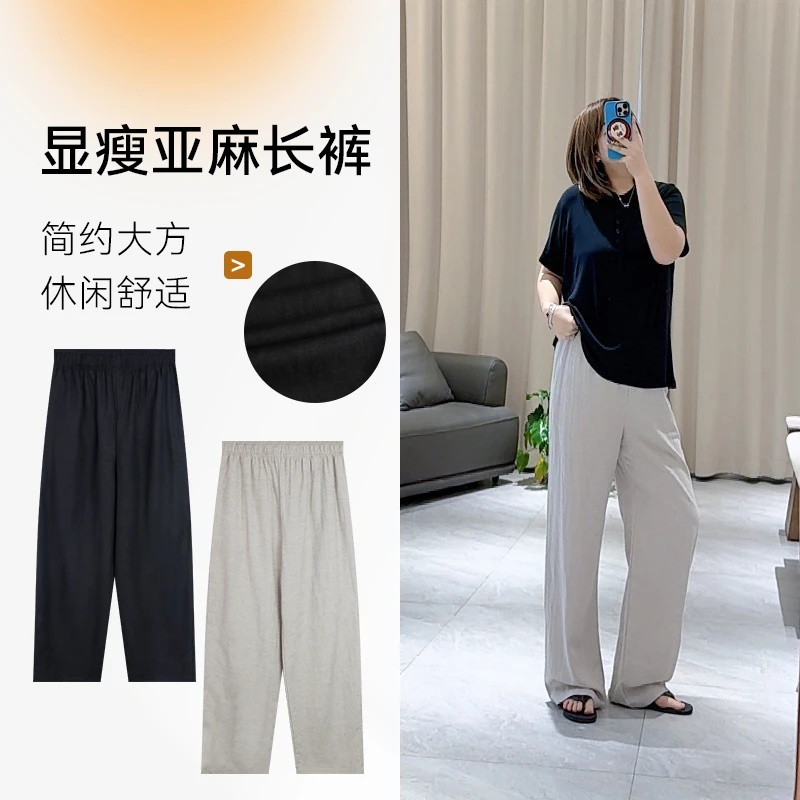 显瘦亚麻长裤夏季新款休闲大方宽松垂感简约薄款直筒舒适女士外穿