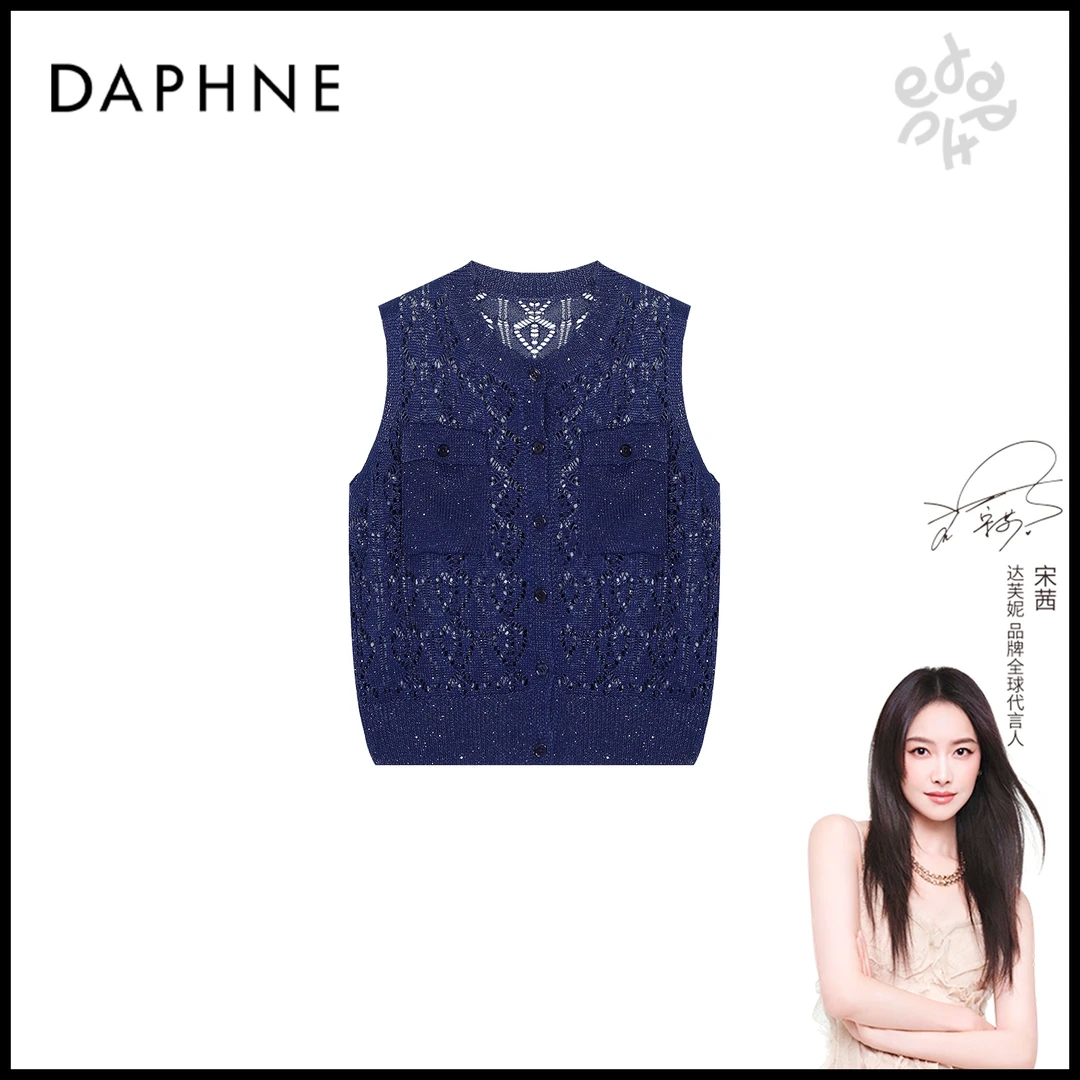Daphne/达芙妮D-达芙妮高级成衣定制系列背心上衣25TP1656