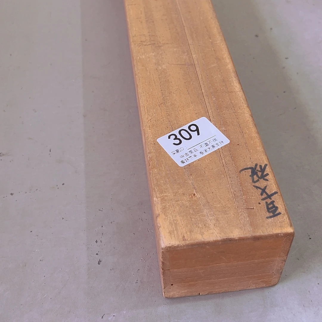 用***1剪纸艺术309不退不换