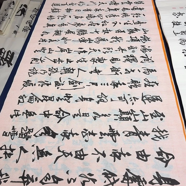 书法老师精品书法