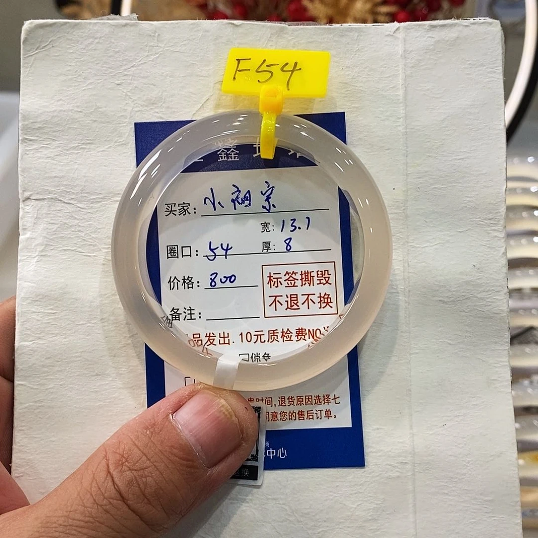 玛瑙/玉髓手镯合金小**?