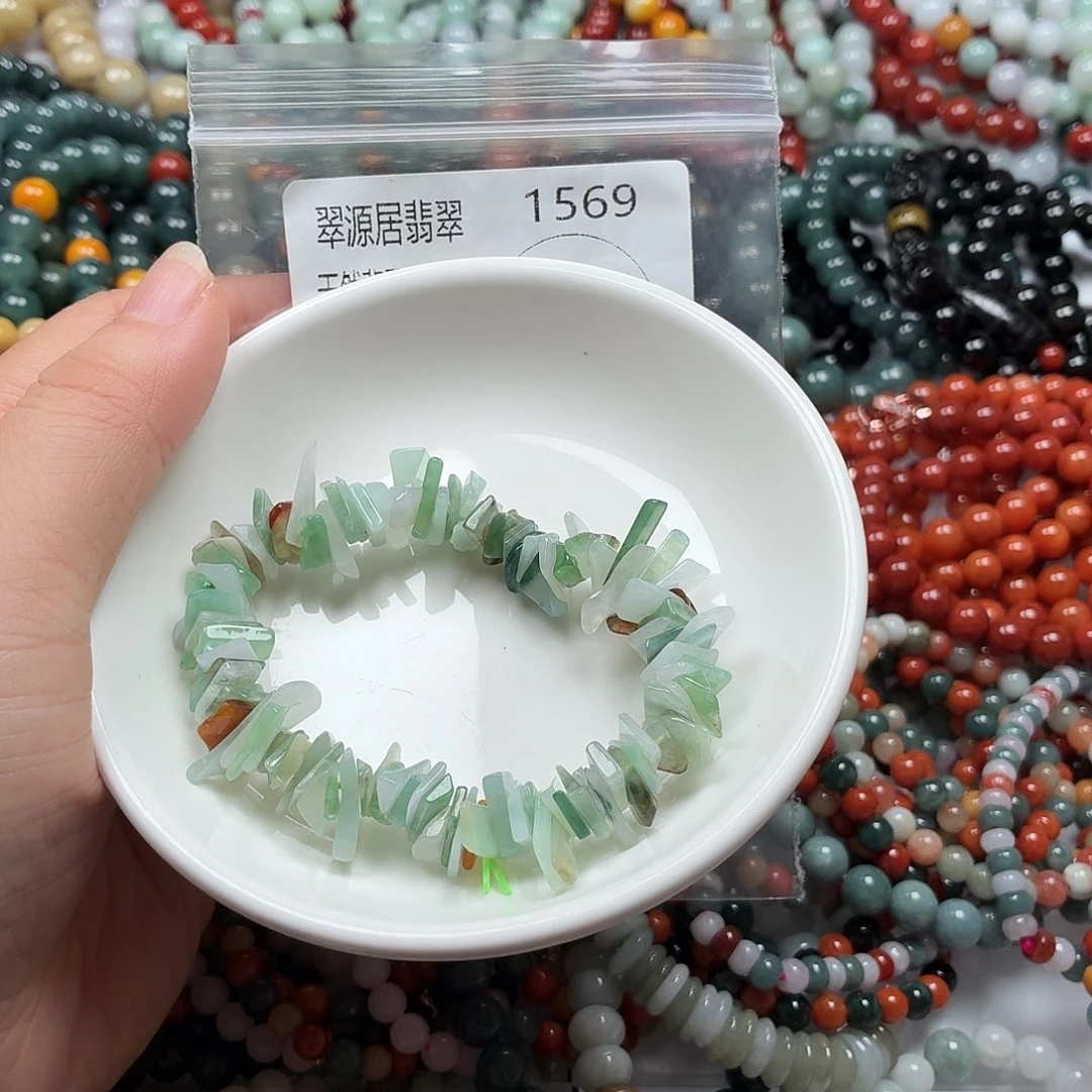 未镶嵌手链翡翠翡翠
