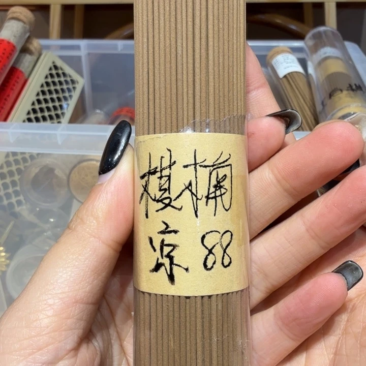 陋室香铺闪购专用链接