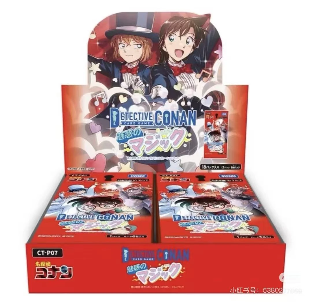 【焦糖】名侦探柯南 tcg第七弹 盲盒（默认代拆）