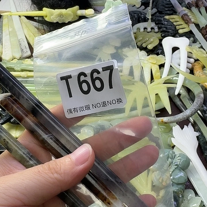 三***长蛇纹石玉合金发饰