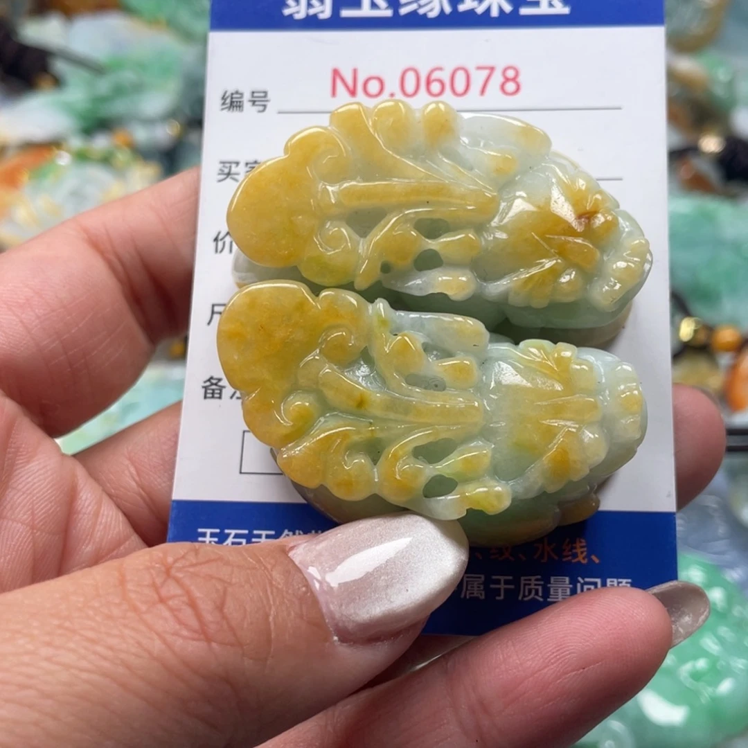 翡翠挂件未镶嵌健**播