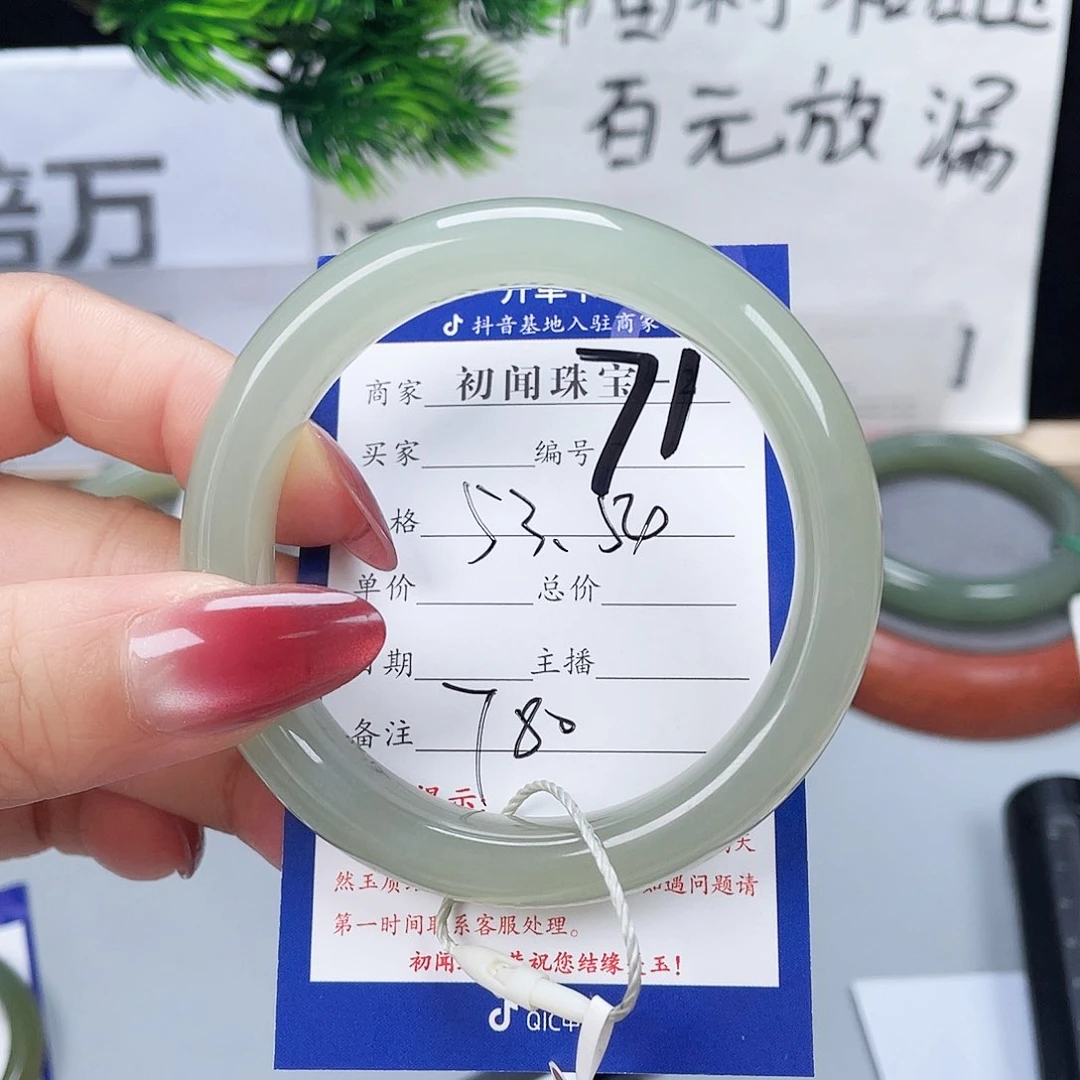 和田玉手镯未镶嵌