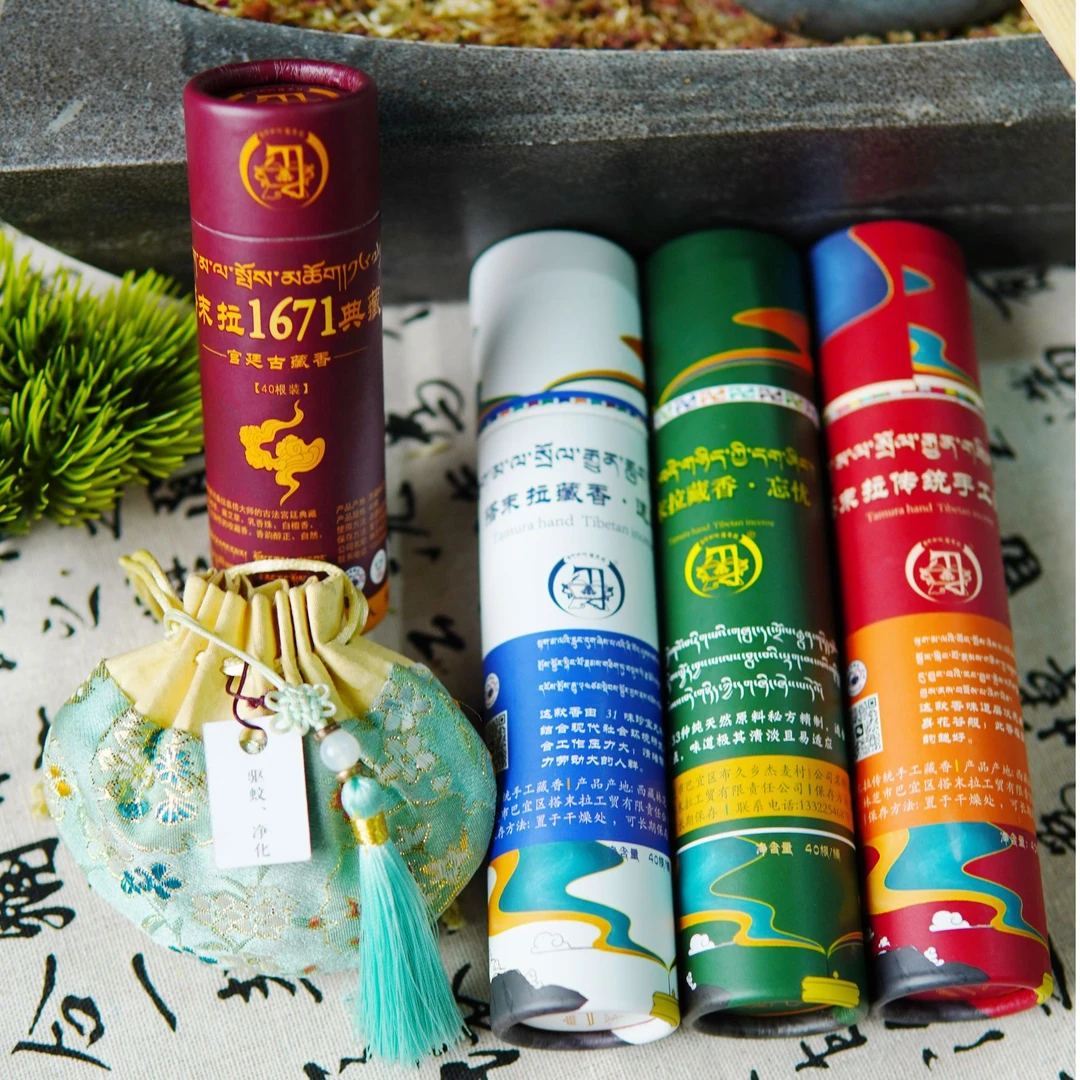 【经典组合套装】搭末拉【1671/忘忧/逍遥/传统】组合装共160根