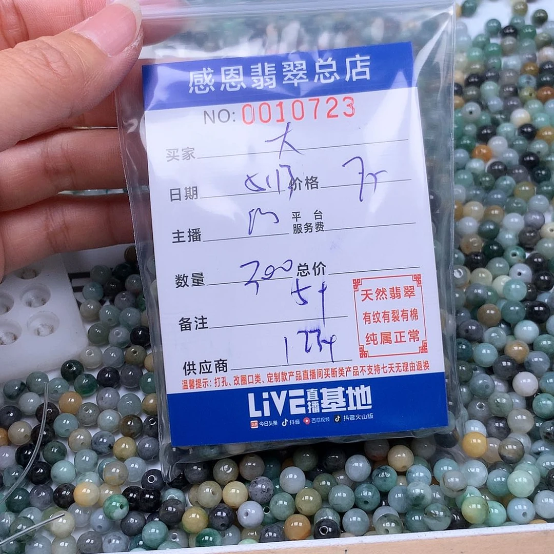 未镶嵌手链翡翠大****c