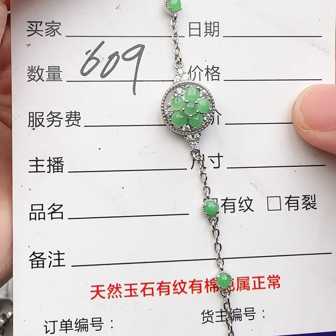 银S925镶嵌戒指翡翠戒指