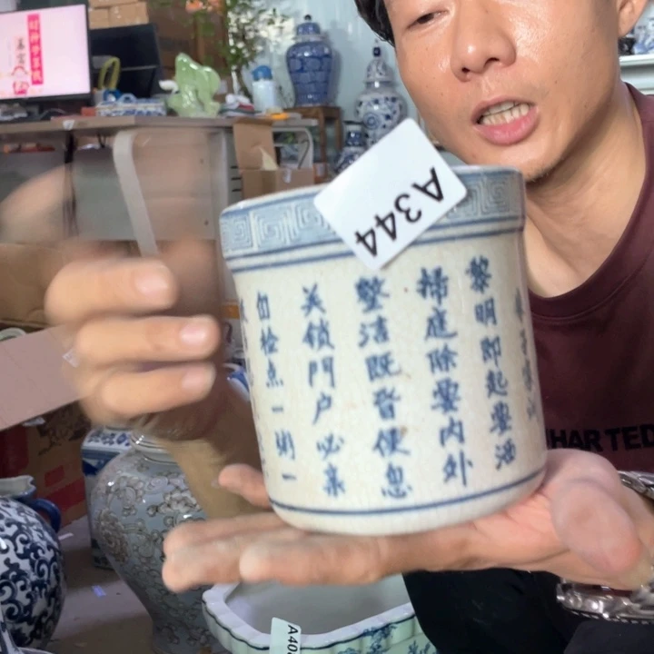 陶瓷34400000000000老瓷