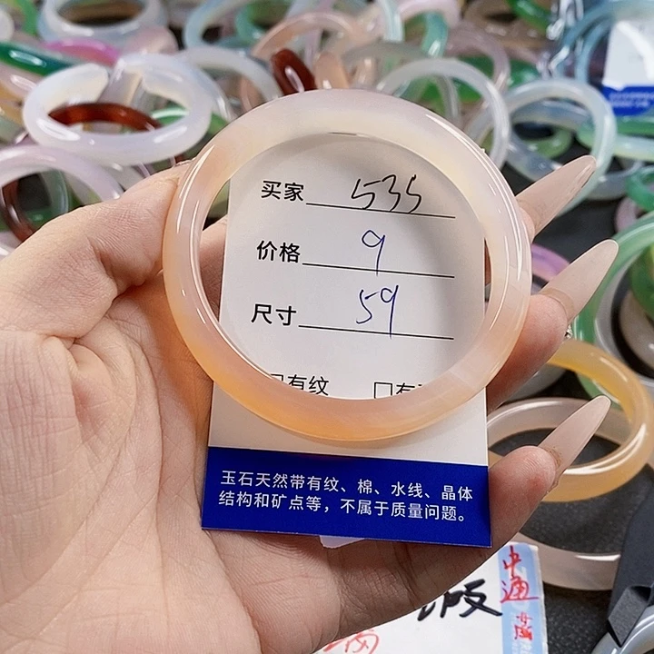 玛瑙/玉髓未镶嵌手镯533