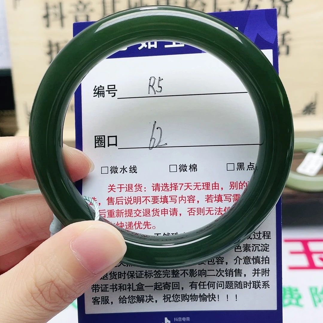 和田玉手镯未镶嵌不***范