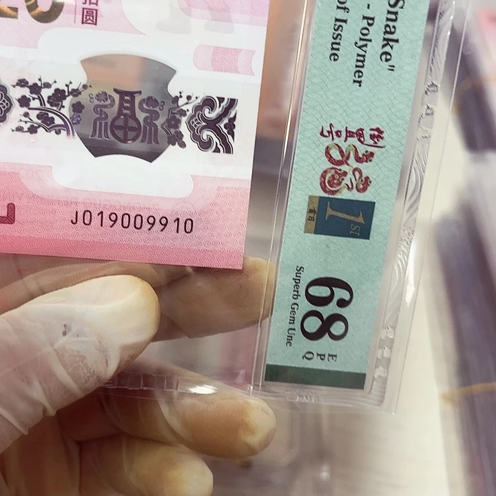 塑料019009910你是我的小太阳啊