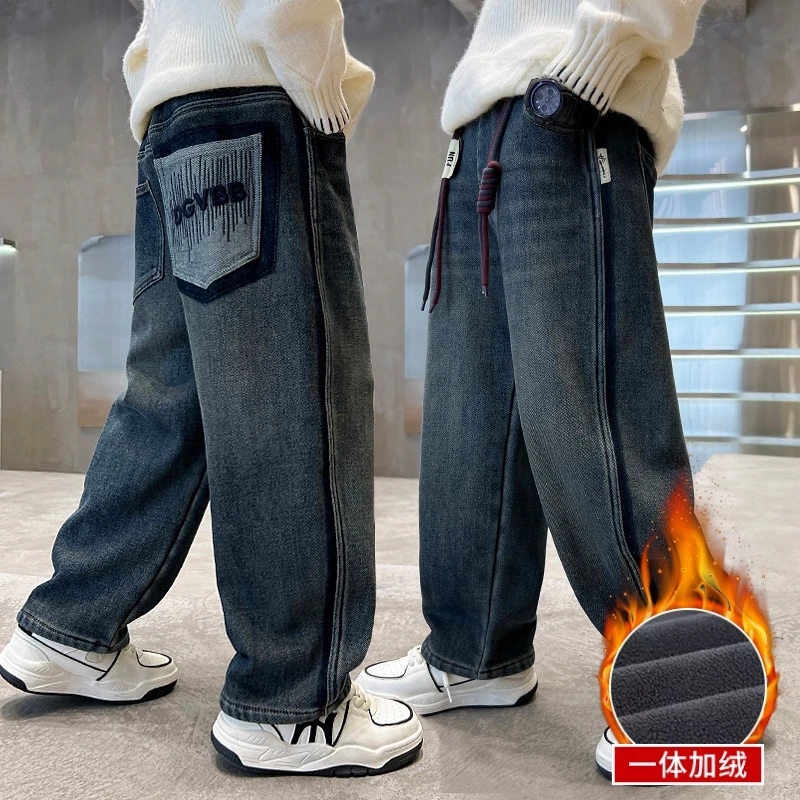 男童加绒裤子冬季大童加厚宽松裤子休闲牛仔裤2025新款儿童冬装裤