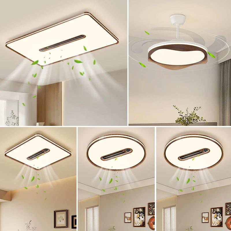负离子无叶风扇灯客厅主灯现代简约卧室餐厅吸顶灯全屋套餐灯具