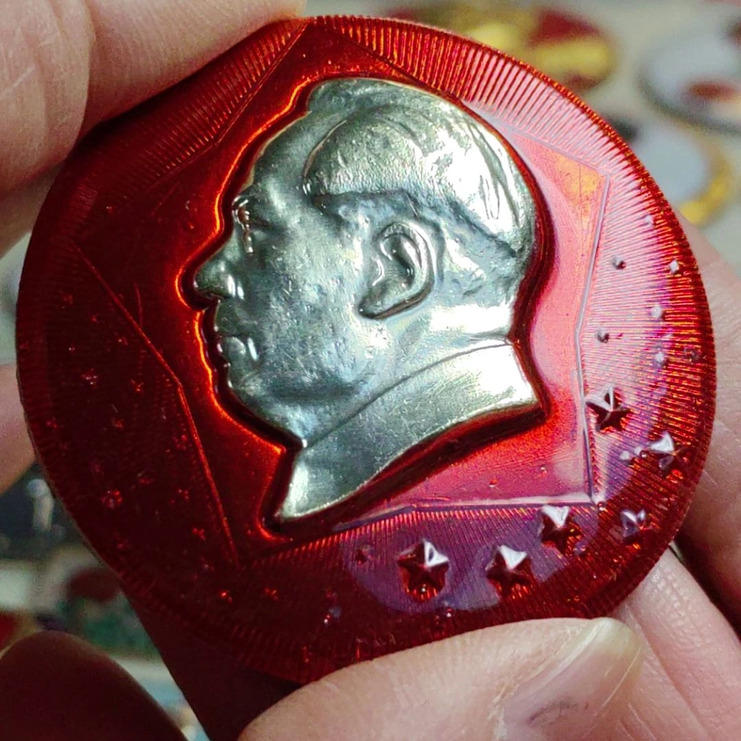 其他普通金属南*郡爷爷纪念章