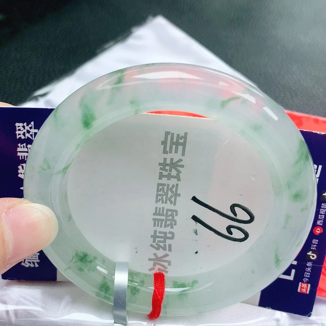 【闪购商品】未镶嵌手镯翡翠缅甸天然a货翡翠