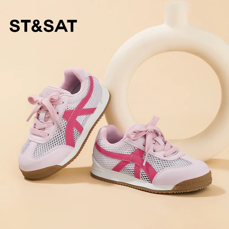 St&Sat/星期六儿童鞋25透气新款运动鞋中大童防滑轻便休闲阿甘鞋