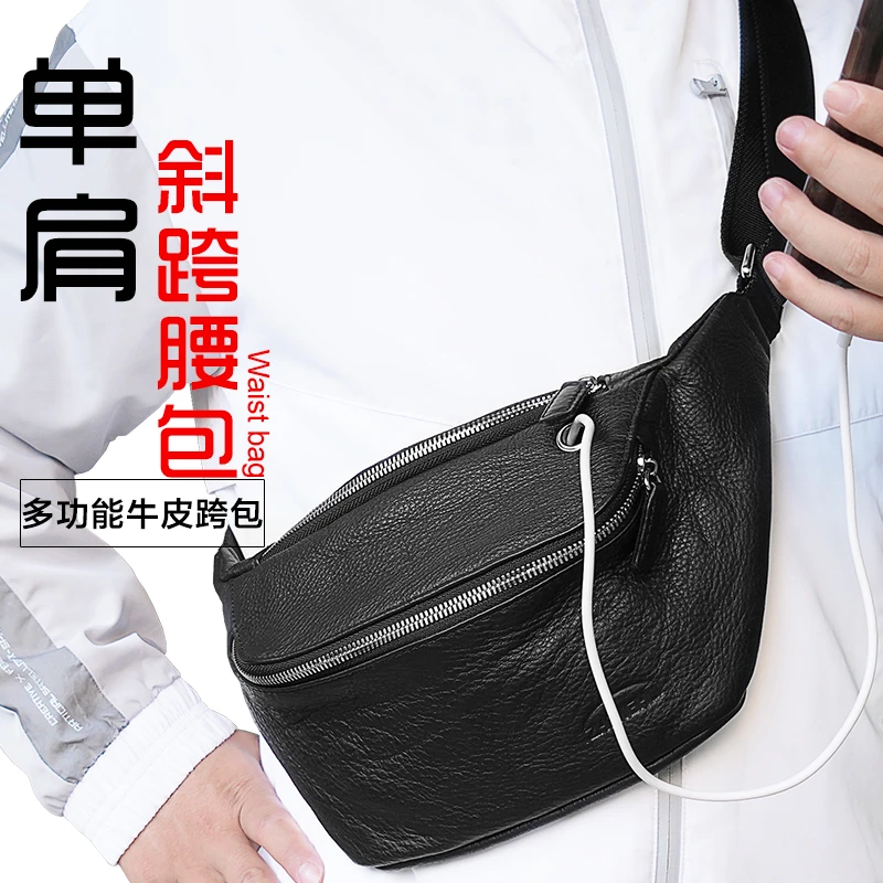 男女通用款牛皮单肩斜跨包多功能腰包男士单肩包骑行小挎包手机包