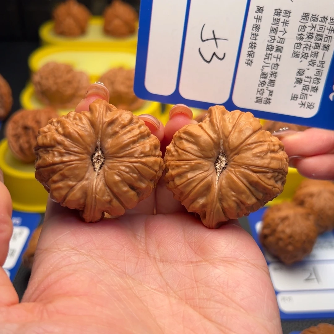 文玩核桃吊坠53南瓜墩43尺