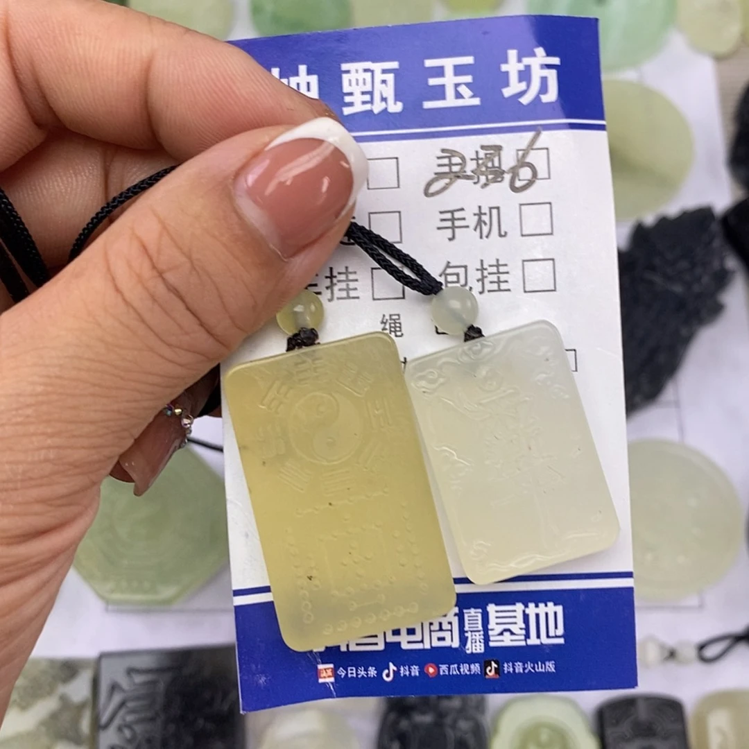 【闪购商品】岫玉未镶嵌颈饰挂件