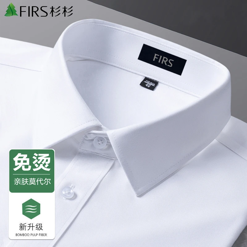 【莫代尔】衫衫男装正装白衬衣2025春秋新款休闲商务男士长袖衬衫