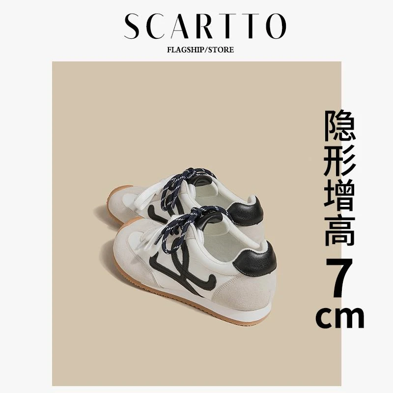 CREW&KNOW7内增高版德训鞋女2025春秋新款复古休闲运动阿