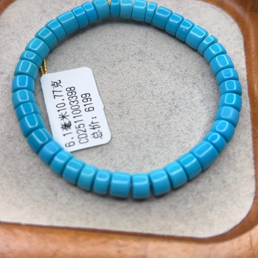 绿松石未镶嵌珠宝半成品