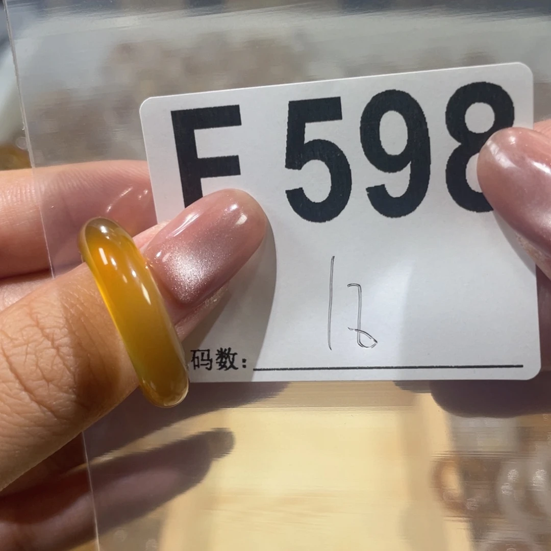 玛瑙/玉髓戒指未镶嵌598