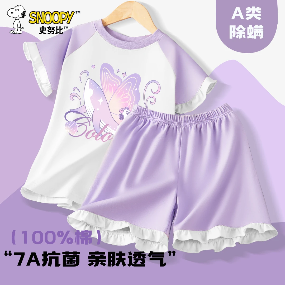 史努比女童睡衣夏季儿童2025纯棉a类家居套装女孩夏天短袖家居服