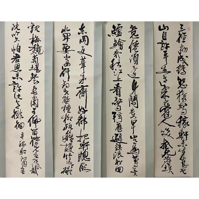 F15 《书法四条屏》138x34cmx4  纸本镜片