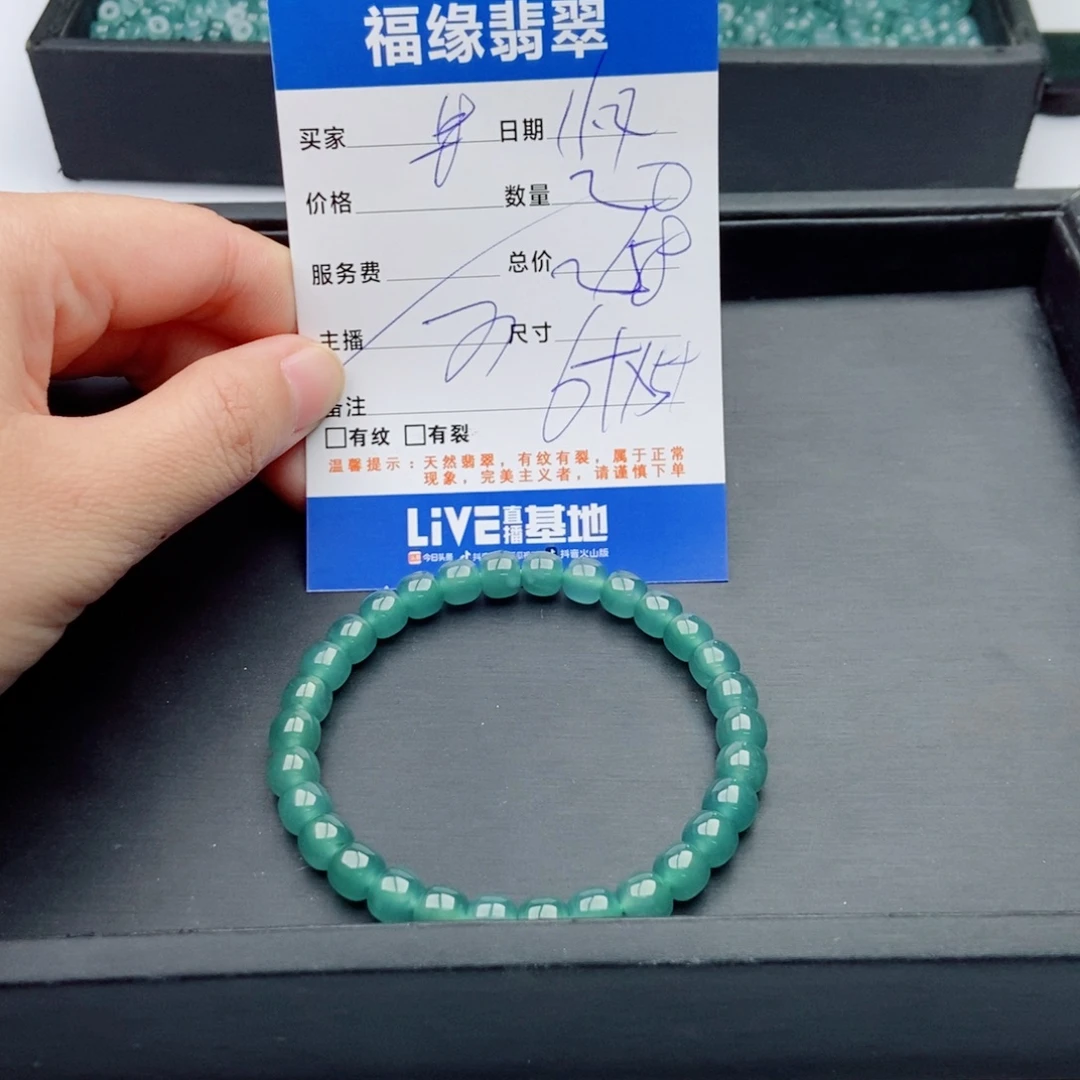 翡翠未镶嵌手链多样性30