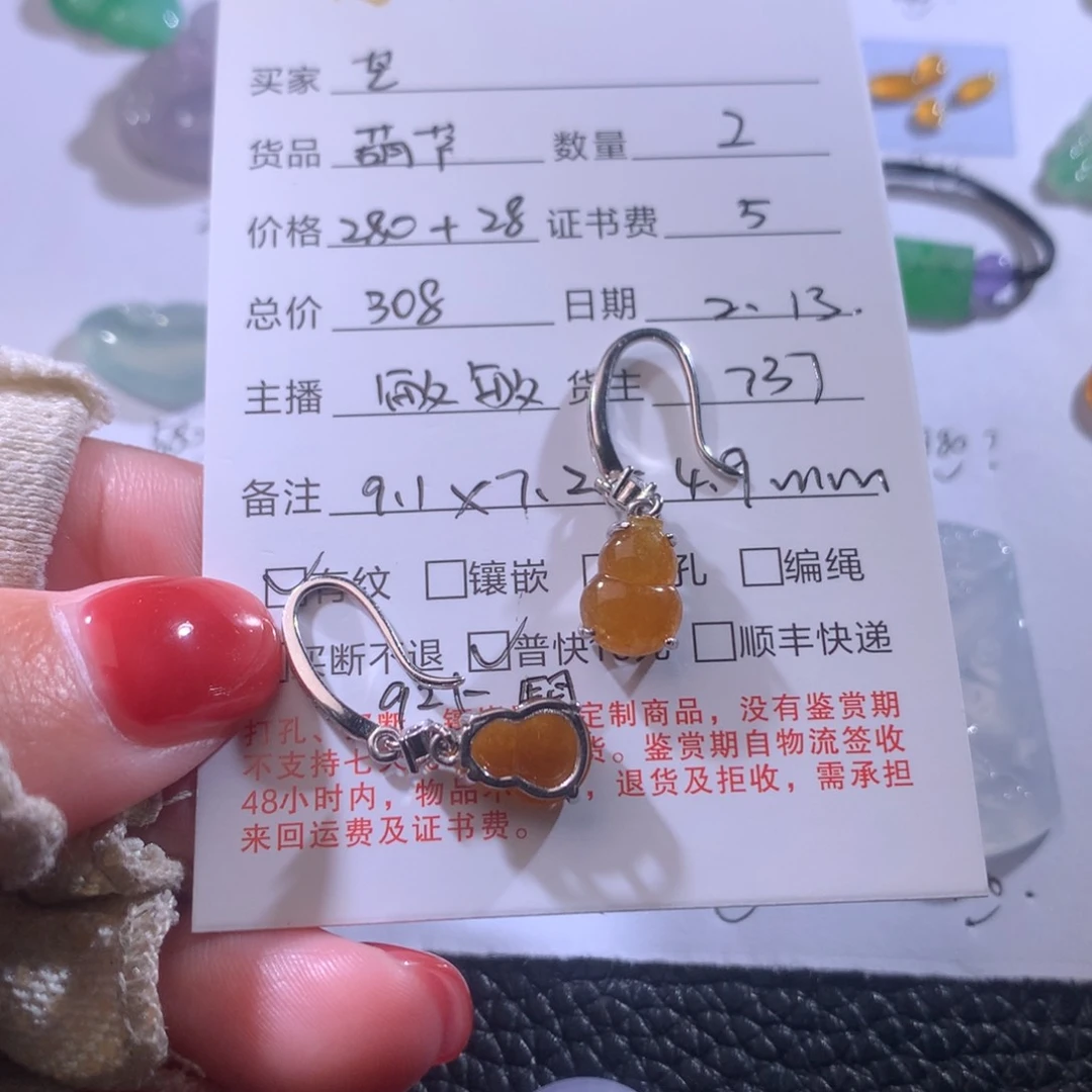 翡翠吊坠(不含链)银S925镶嵌芒**忙耳饰