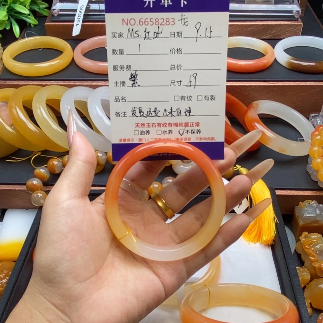 M***叶未镶嵌石英质玉（黄龙玉）手镯58283