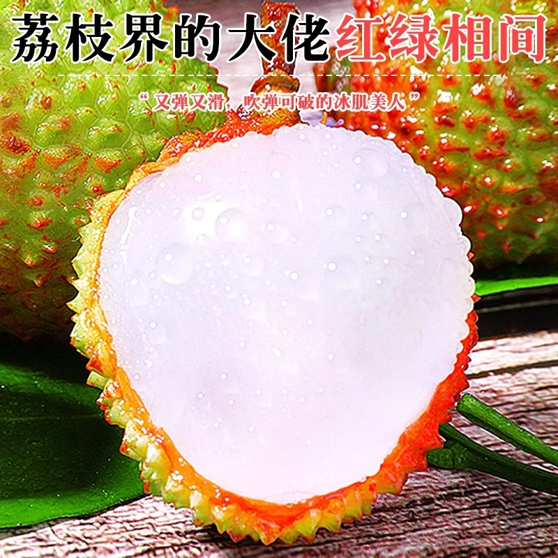 【顺丰京东】广东茂名妃子笑荔枝当季新鲜水果整箱3-5斤多仓发货