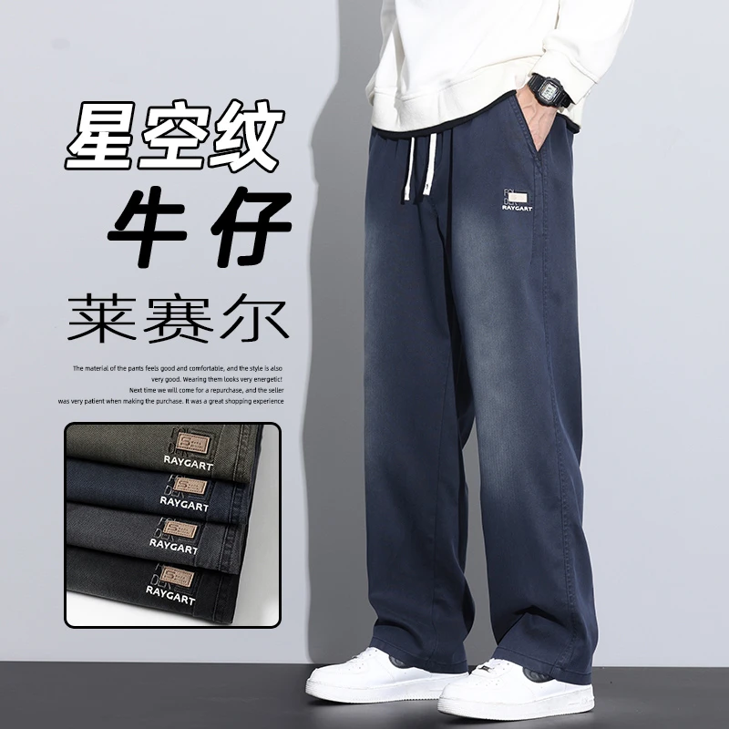 直筒裤休闲裤男士春夏2025新款美式潮牌松紧腰宽松阔腿裤垂感长裤