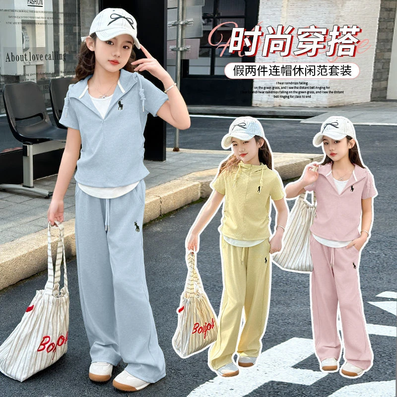2025女童夏装假两件T恤新款夏季连帽时尚上衣中大童运动休闲套装