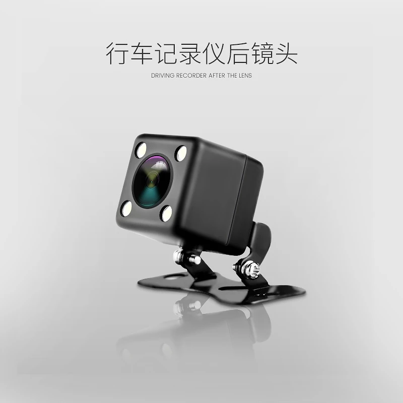 后镜头高请行车记录仪后摄像头6米长度  需要加长联系客服