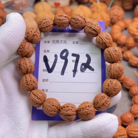 文玩核桃吊坠1*4核桃手串