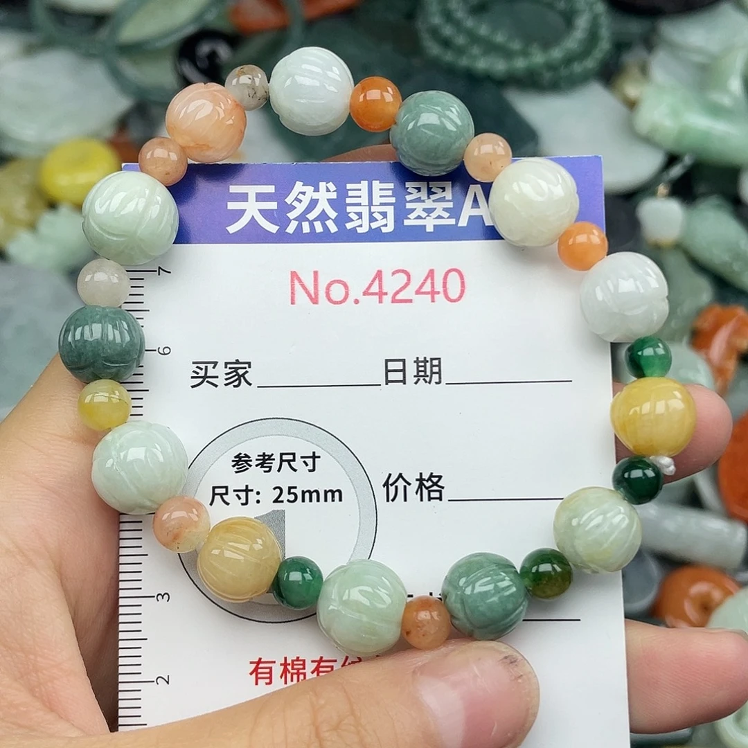 翡翠未镶嵌挂件4240