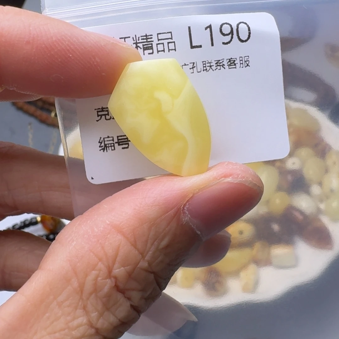 琥珀未镶嵌裸石琥珀