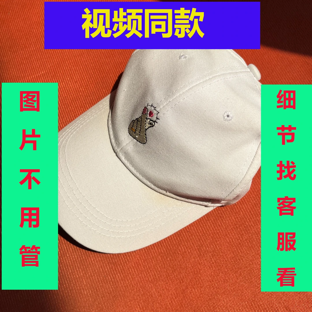 F198山都士 复古百搭潮流春夏棒球帽女韩版简约刺绣遮阳帽情侣款