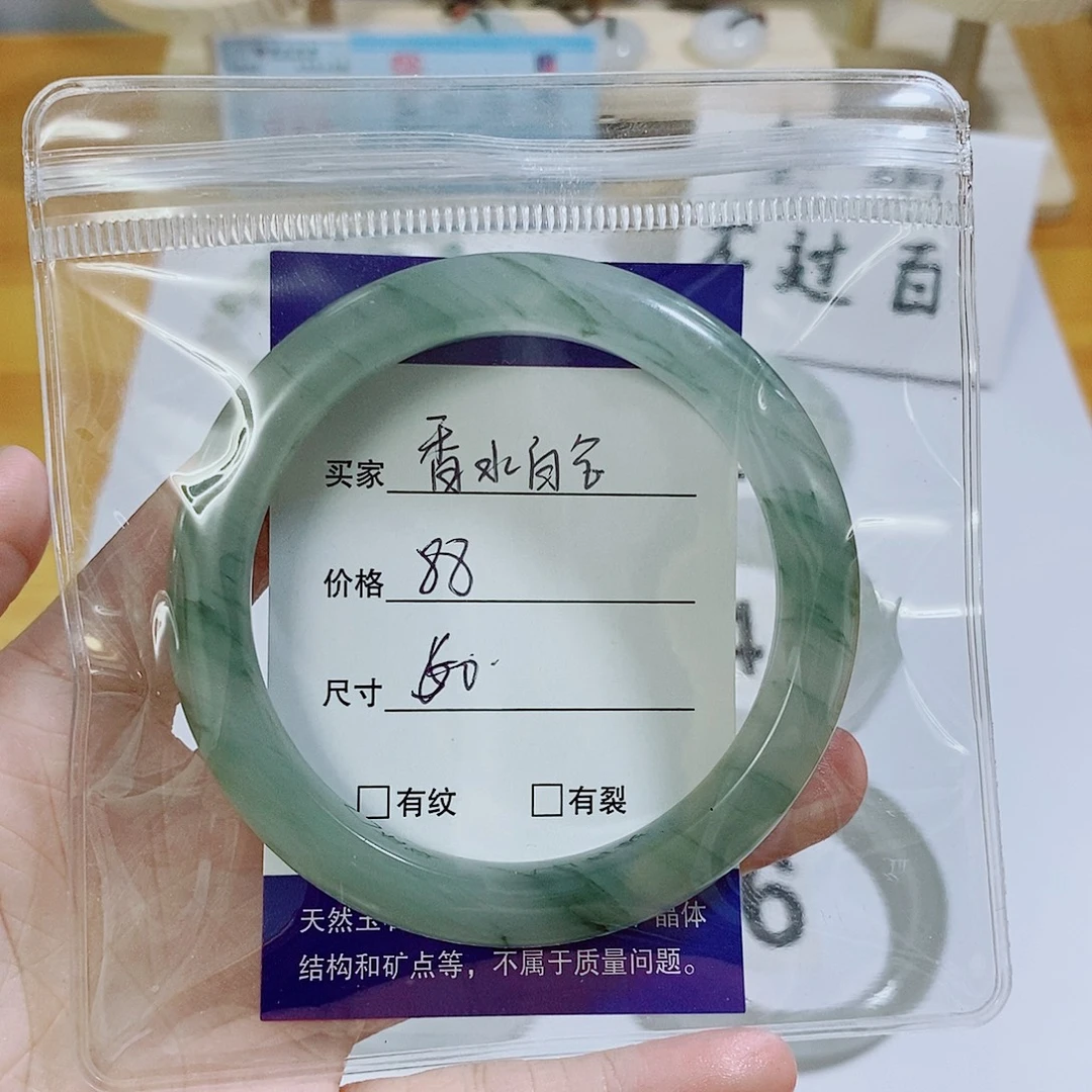 石英质玉（金丝玉）未镶嵌手镯