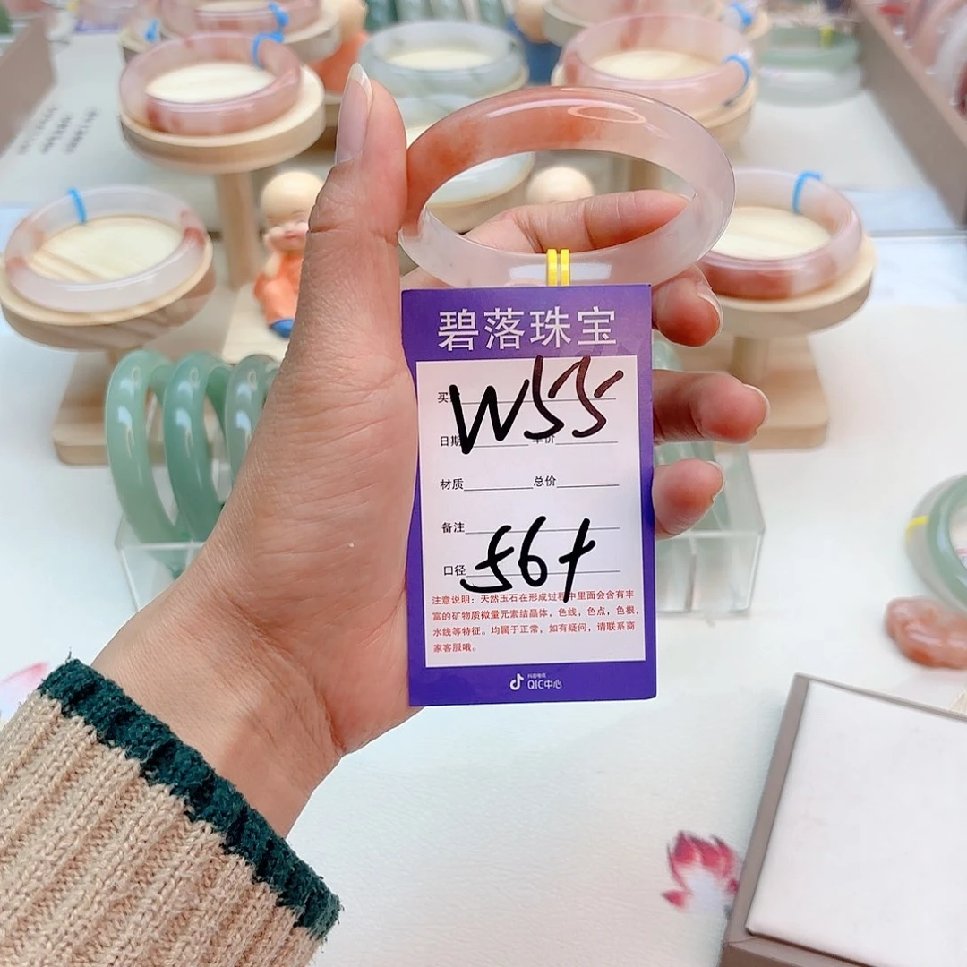 石英质玉手镯未镶嵌